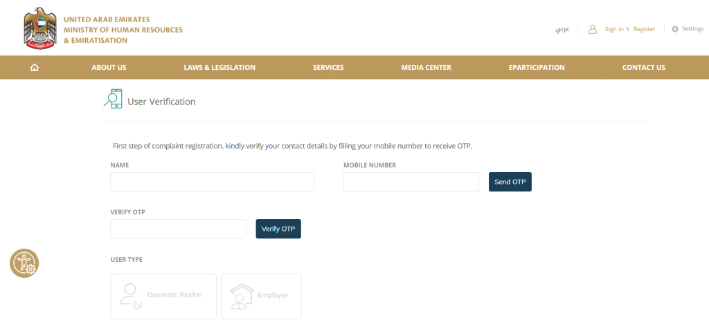 A Screenshot of MOHRE Website