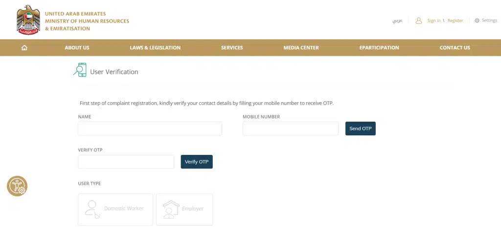 A Screenshot of MOHRE Website