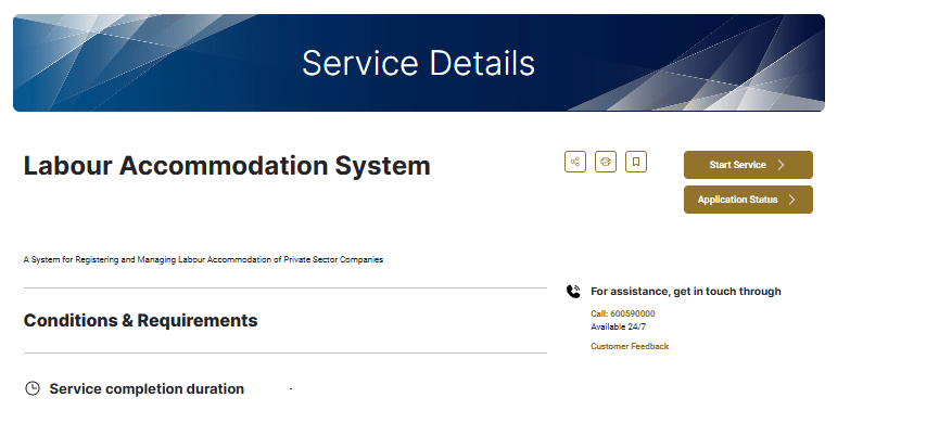 Labour Accommodation System Screenshot from MOHRE