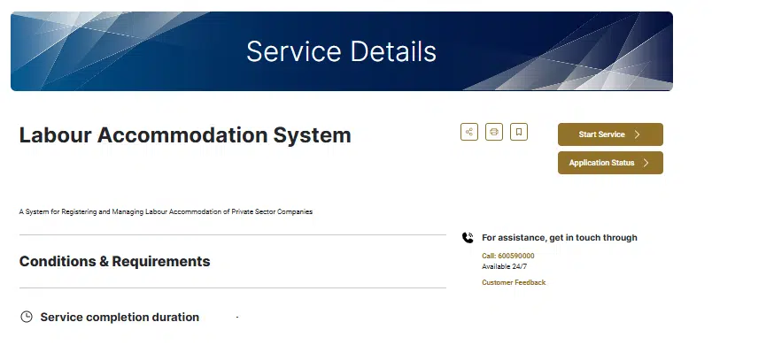 Labour Accommodation System Screenshot from MOHRE