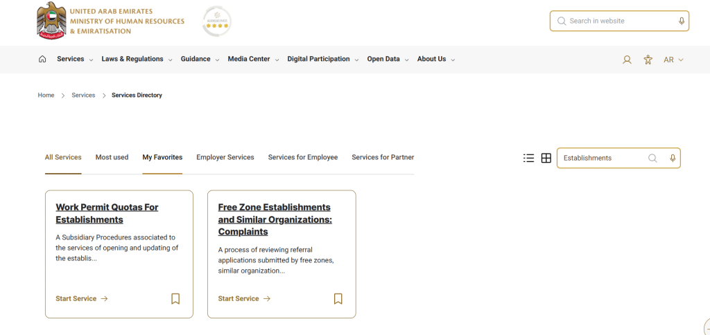 A Screenshot of MOHRE Portal