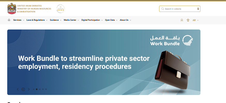 Go to MOHRE website homepage Screenshort