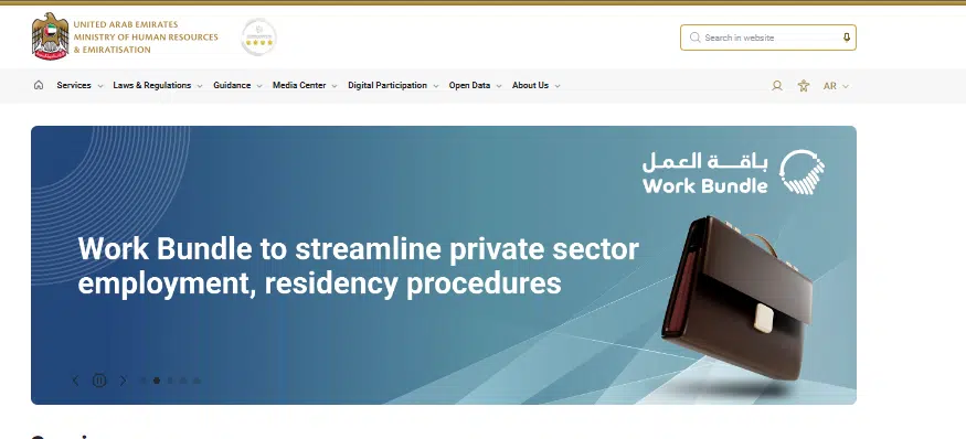 Go to MOHRE website homepage Screenshort